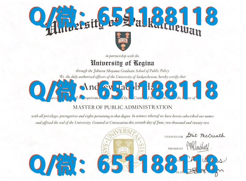想要庆北大学毕业证样本模版?高清图这里有!