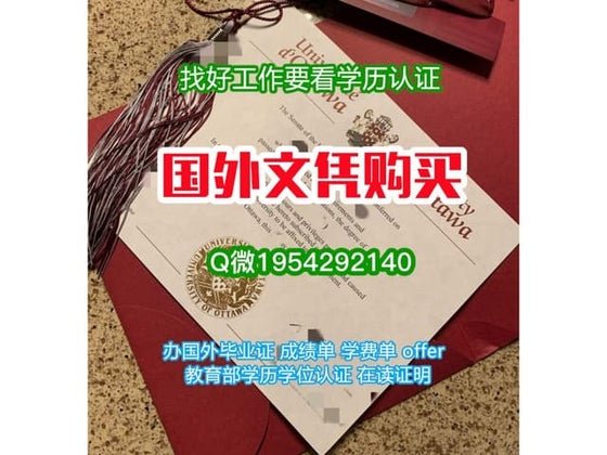 波尔多第一大学毕业证怎么办?申请流程详解!