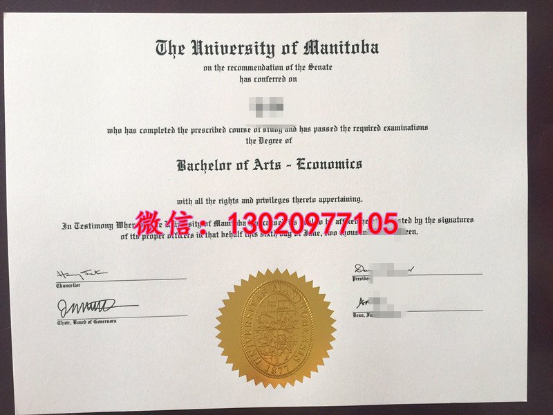 马尼托巴大学毕业证书文凭样本啥样?老学长给你看看!