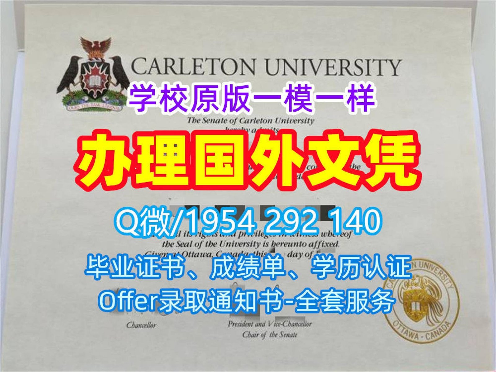 慕尼黑工业大学毕业证书文凭快速办理攻略分享!