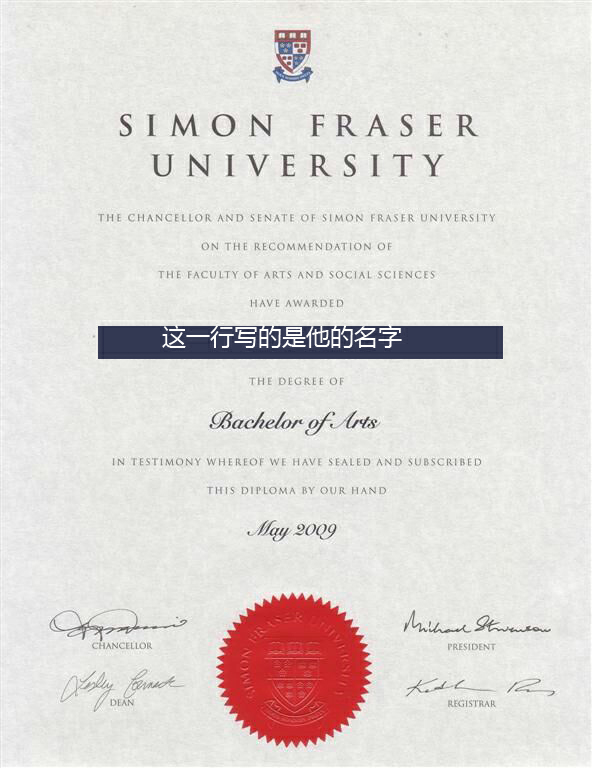 南特大学毕业证样本模版真伪,一眼就能看出来!