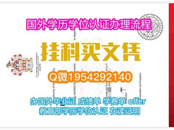 巴黎第十大学毕业证学位证文凭怎么办?流程详解!