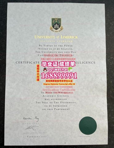 利莫瑞克理工学院毕业证学位证文凭补办流程详解!