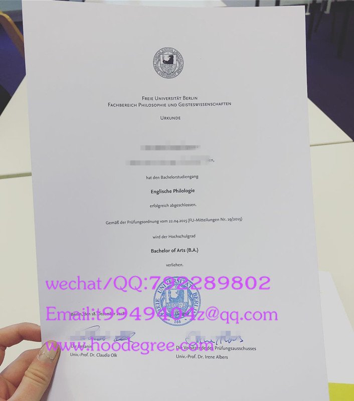 柏林自由大学毕业证样本长啥样?高清图文全揭秘!
