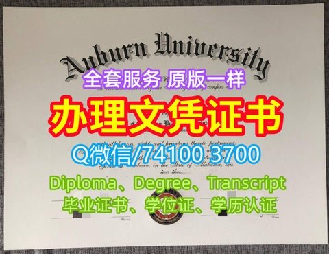 克劳斯塔尔工业大学毕业证学位证怎么快速办理?