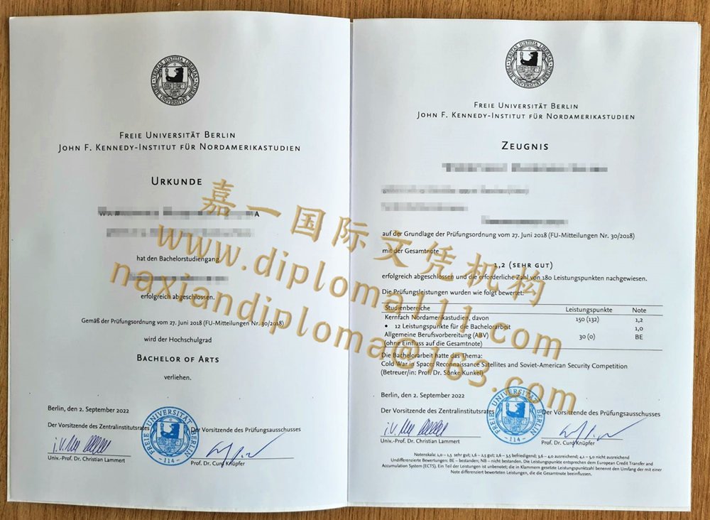 柏林自由大学毕业证书文凭有用吗?含金量大揭秘!