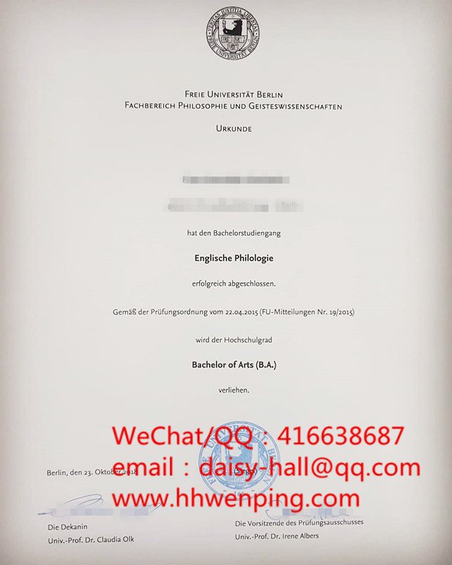 柏林自由大学毕业证书文凭有用吗?含金量大揭秘!
