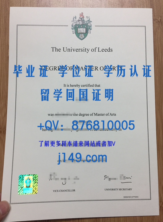 巴黎第十大学毕业证样本和国内一样吗?看看区别!