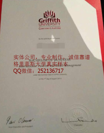 想看格里菲斯学院毕业证样本模版?高清图样这里有!