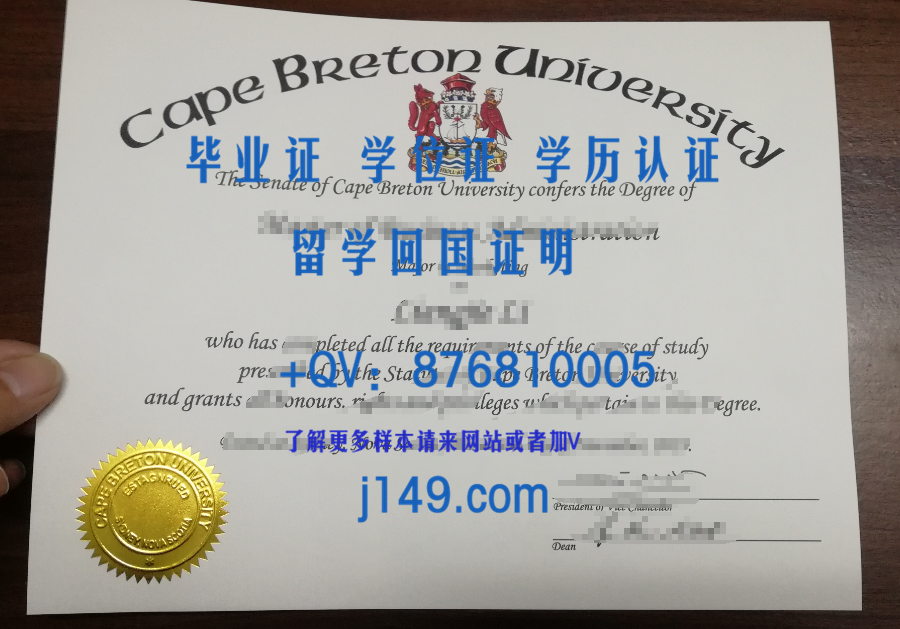 急求巴黎第十大学毕业证样本模版,进来拿图!
