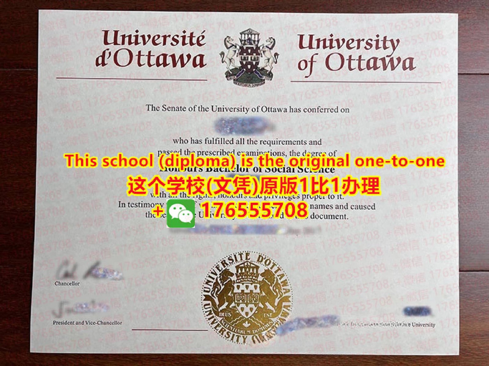 想拿渥太华大学毕业证书文凭?这些技巧要知道!